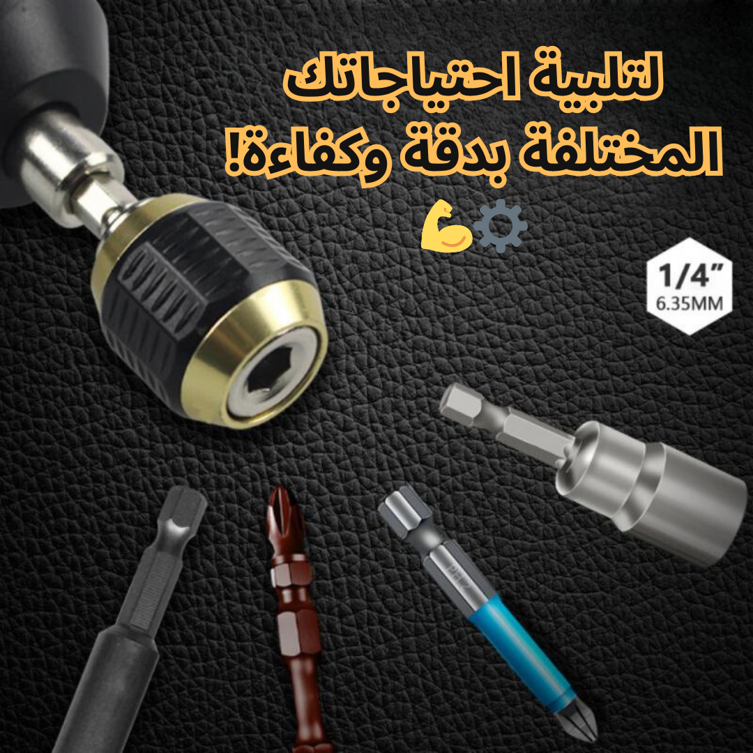 أداة التثبيت السداسية