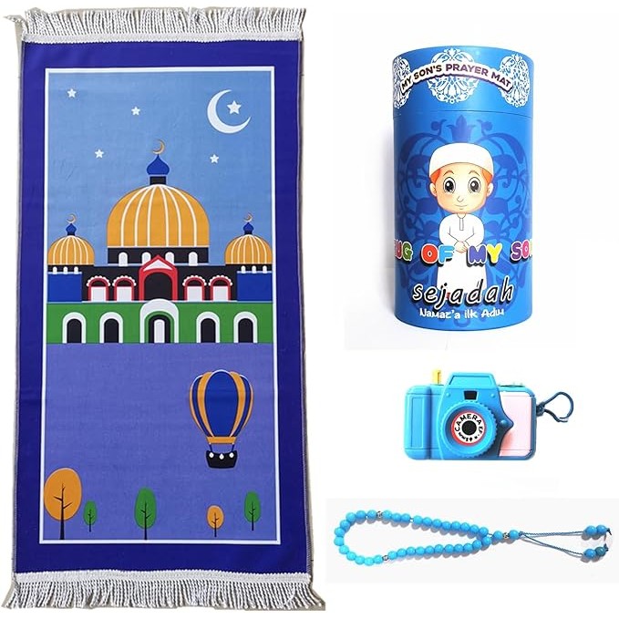 ✨ سجادة صلاة للأطفال 🕌