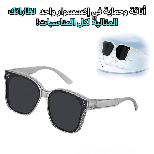 نظارات الشمسية