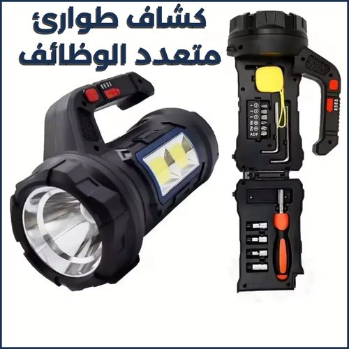 1 مصباح كريتك 5 فـ