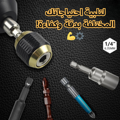 أداة التثبيت السداسية