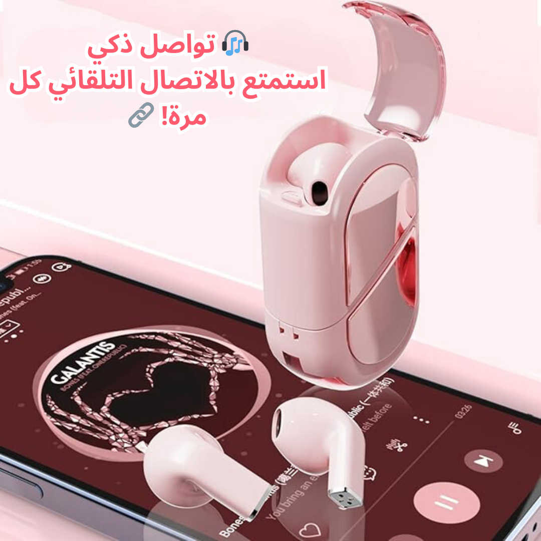Lovely Earbuds