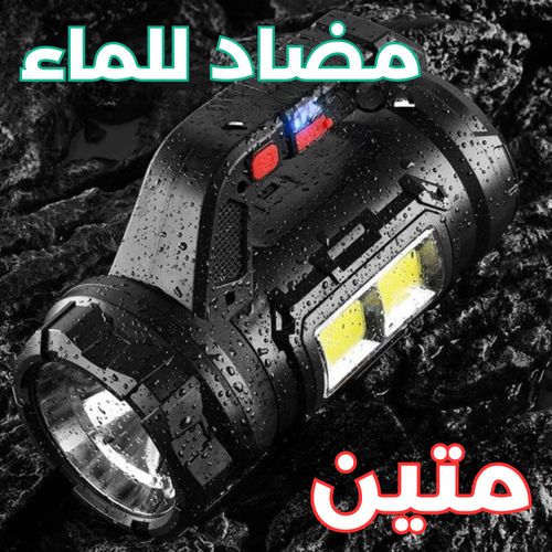 1 مصباح كريتك 5 فـ