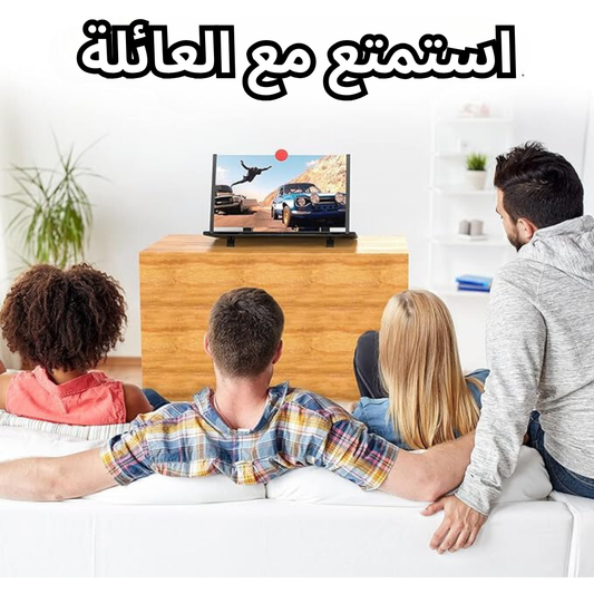 مكبر الشاشه