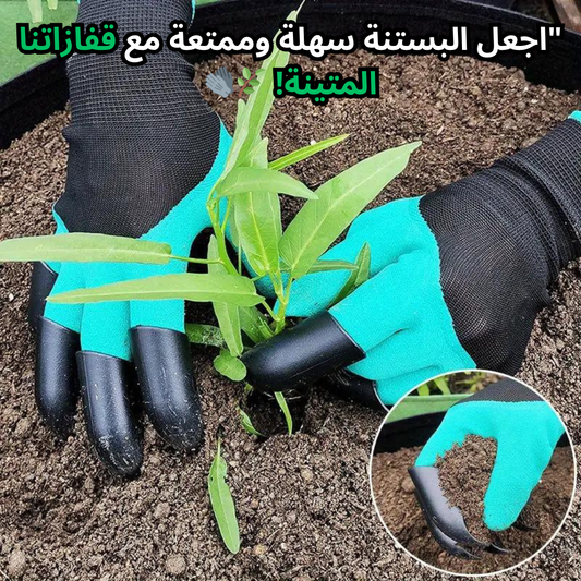 قفازات الحديقة