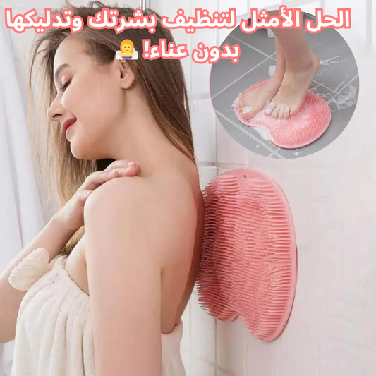 حصيرة التدليك  المقاومة للانزلاق : قطعتان بسعر قطعة واحدة فقط