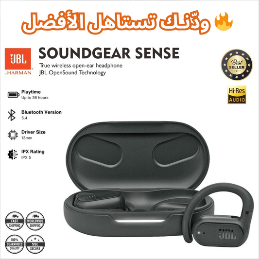 JBL Soundgear Sense
