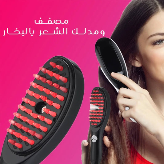 الفرشاة الكهربائية لفروة الرأس