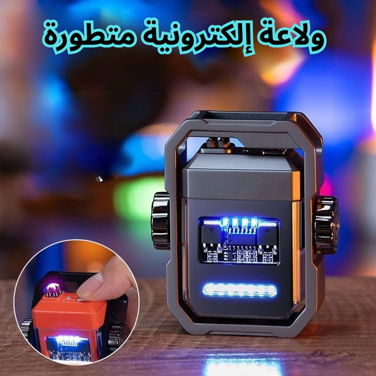 🔥 ولاعة إلكترونية عصرية