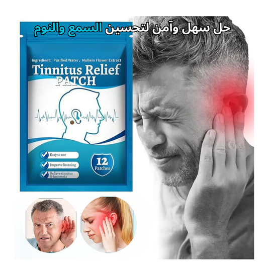 رقعة طنين الأذن