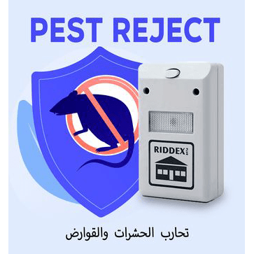 Riddex Pest Reject