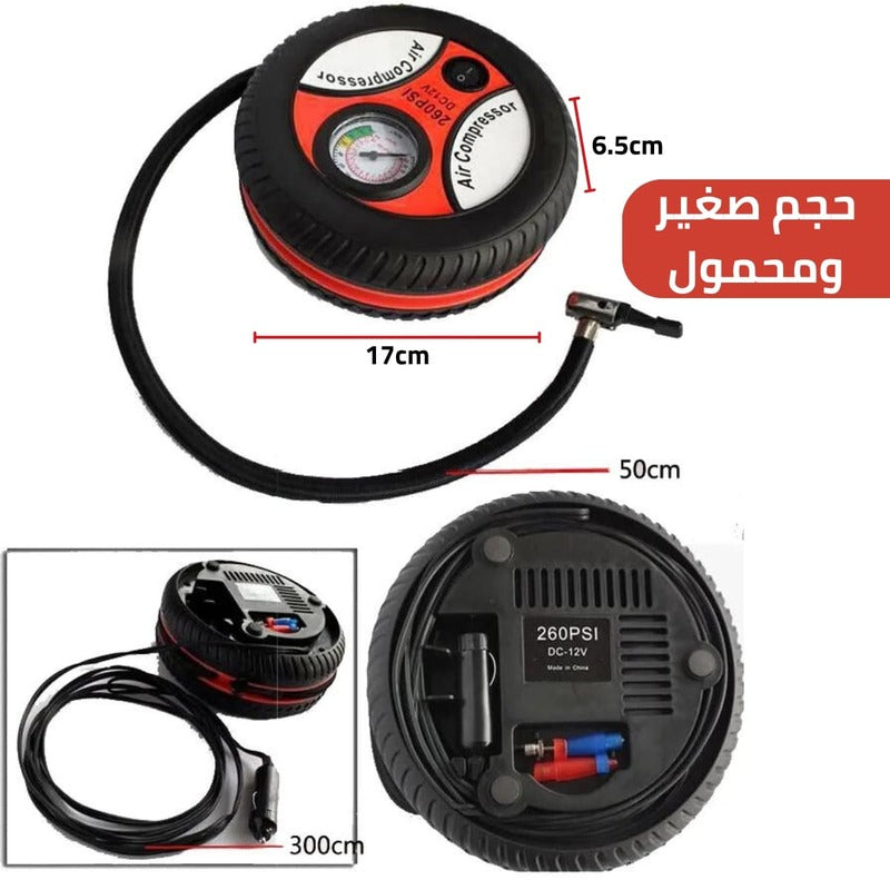 مضخة نفخ إطارات السيارة