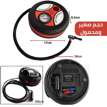 مضخة نفخ إطارات السيارة