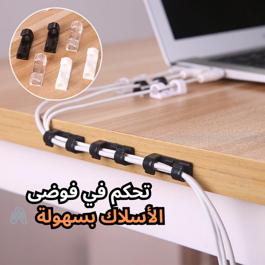 (100 قطعة )مشابك تنظيم الكابلات