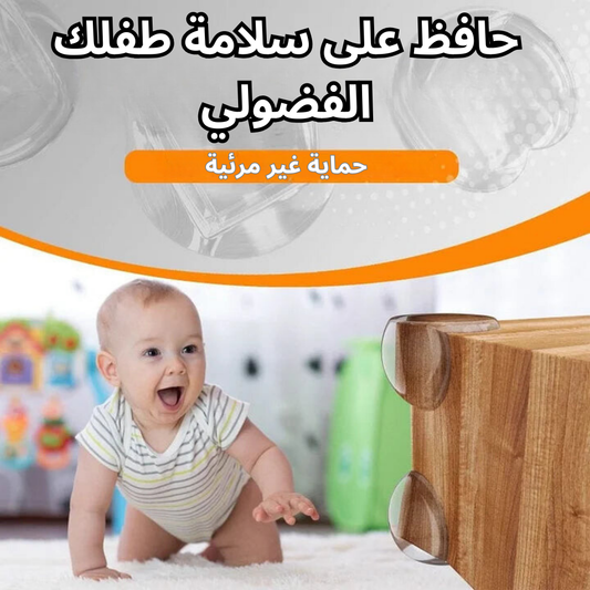 Table Silicone Corner Protector