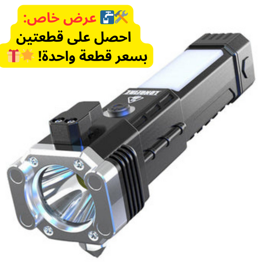 مصباح الطوارئ